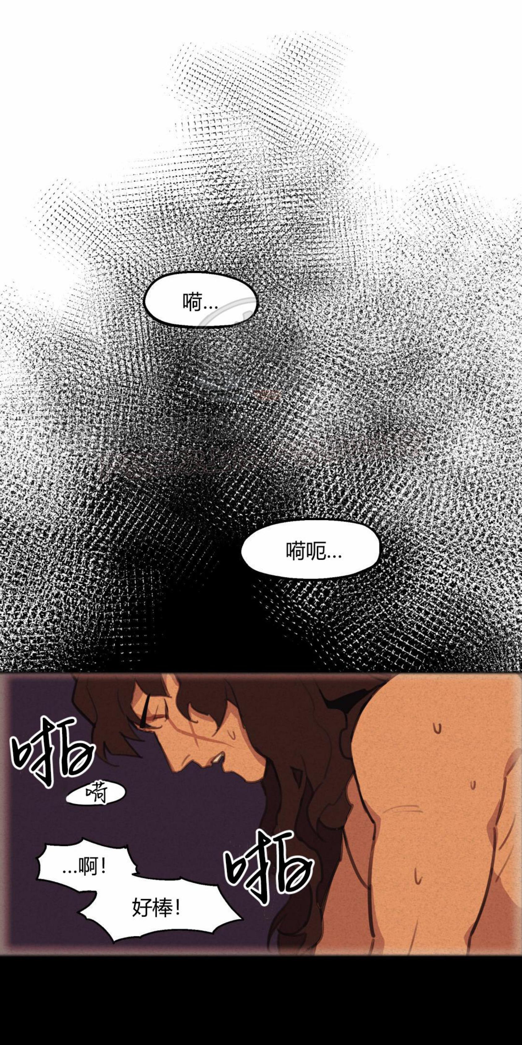 《才不是樵夫呢》漫画最新章节第3话免费下拉式在线观看章节第【19】张图片