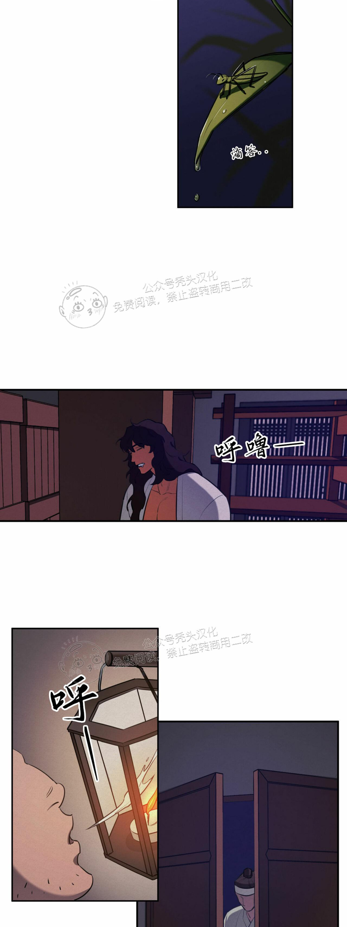 《才不是樵夫呢》漫画最新章节第19话免费下拉式在线观看章节第【7】张图片