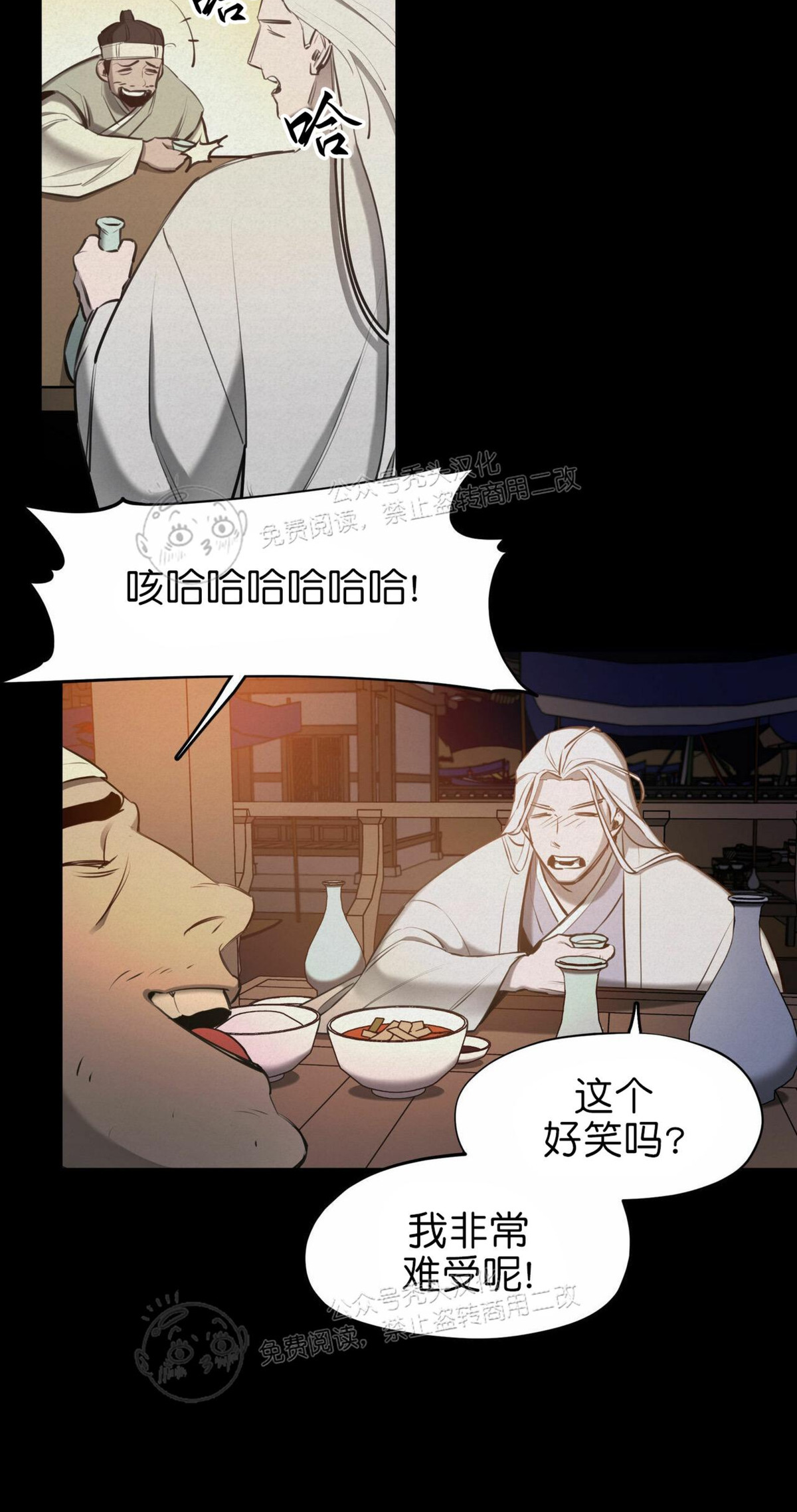 《才不是樵夫呢》漫画最新章节第19话免费下拉式在线观看章节第【34】张图片