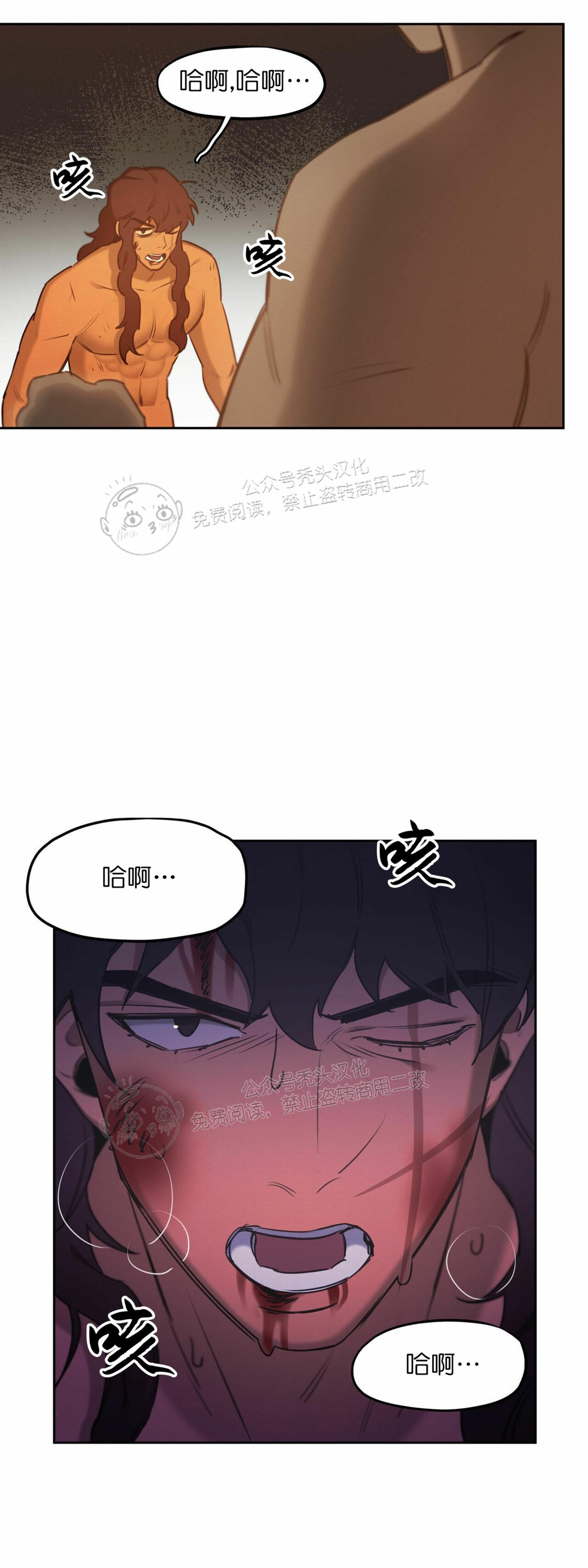 《才不是樵夫呢》漫画最新章节第22话免费下拉式在线观看章节第【47】张图片