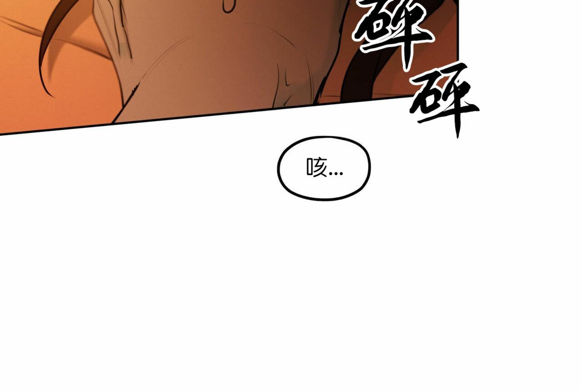 《才不是樵夫呢》漫画最新章节第24话免费下拉式在线观看章节第【19】张图片