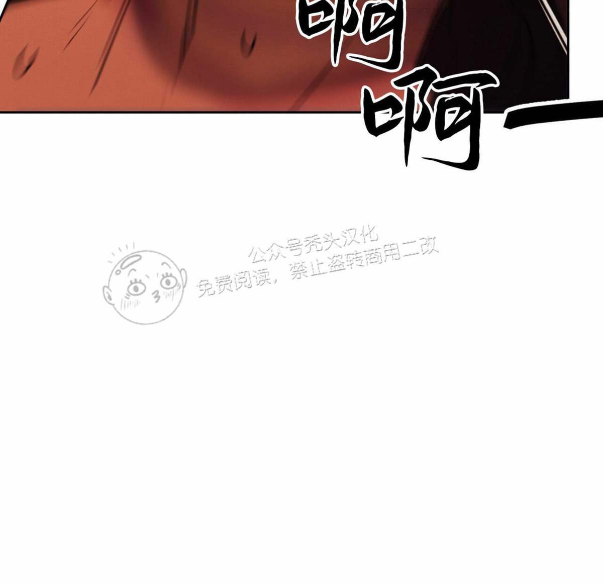 《才不是樵夫呢》漫画最新章节第24话免费下拉式在线观看章节第【25】张图片