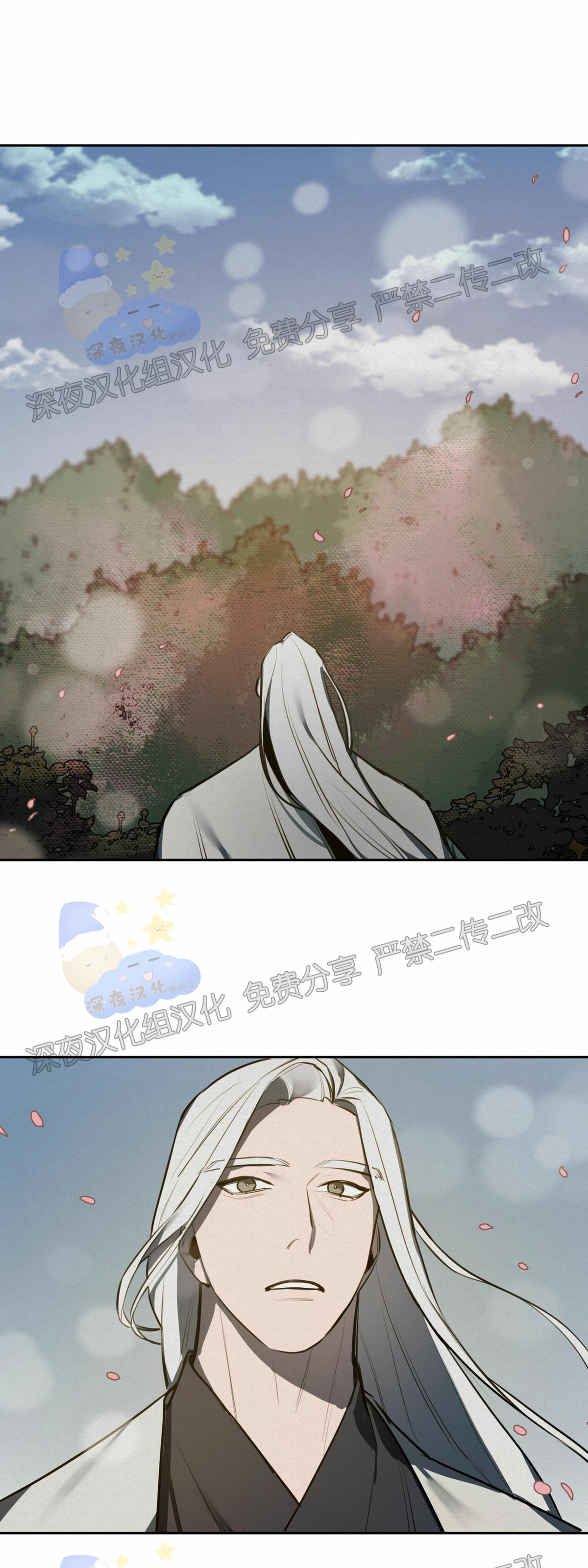 《才不是樵夫呢》漫画最新章节第25话免费下拉式在线观看章节第【46】张图片