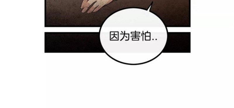 《男医生和男护士》漫画最新章节第8话免费下拉式在线观看章节第【10】张图片