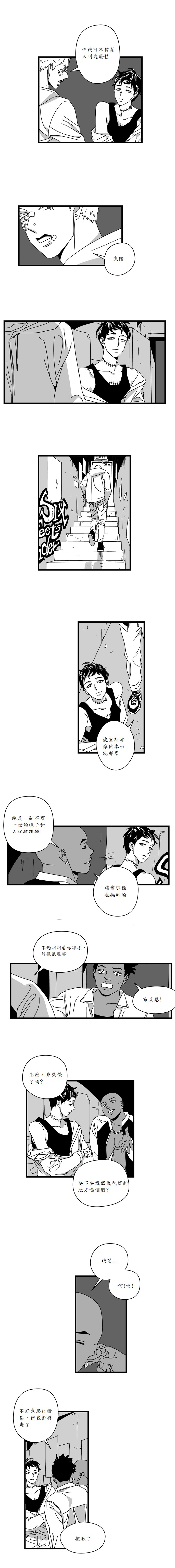 《Stigma》漫画最新章节第01话免费下拉式在线观看章节第【5】张图片