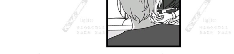 《Stigma》漫画最新章节第08话免费下拉式在线观看章节第【2】张图片