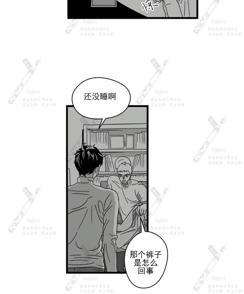 《Stigma》漫画最新章节第08话免费下拉式在线观看章节第【10】张图片