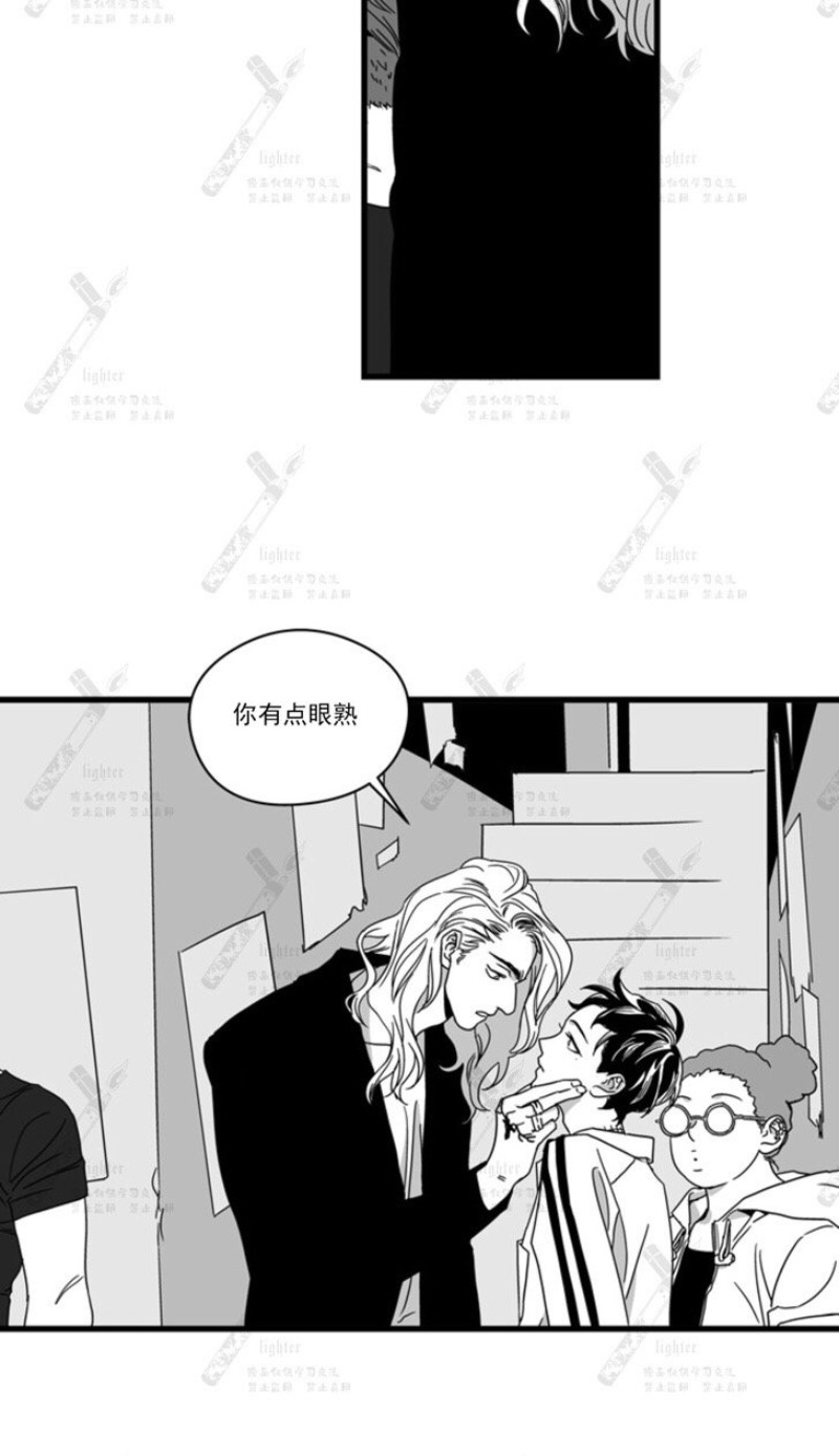 《Stigma》漫画最新章节第10话免费下拉式在线观看章节第【8】张图片