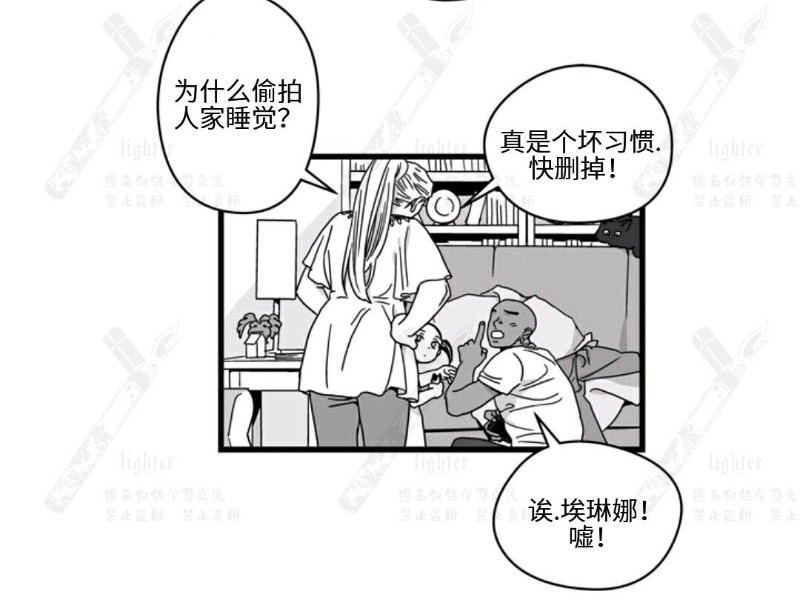 《Stigma》漫画最新章节第09话免费下拉式在线观看章节第【2】张图片