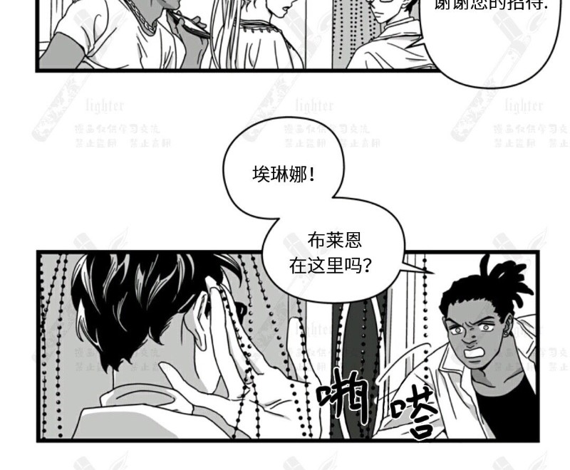 《Stigma》漫画最新章节第09话免费下拉式在线观看章节第【22】张图片