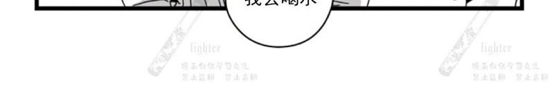 《Stigma》漫画最新章节第07话免费下拉式在线观看章节第【15】张图片