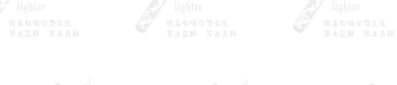 《Stigma》漫画最新章节第31话免费下拉式在线观看章节第【17】张图片