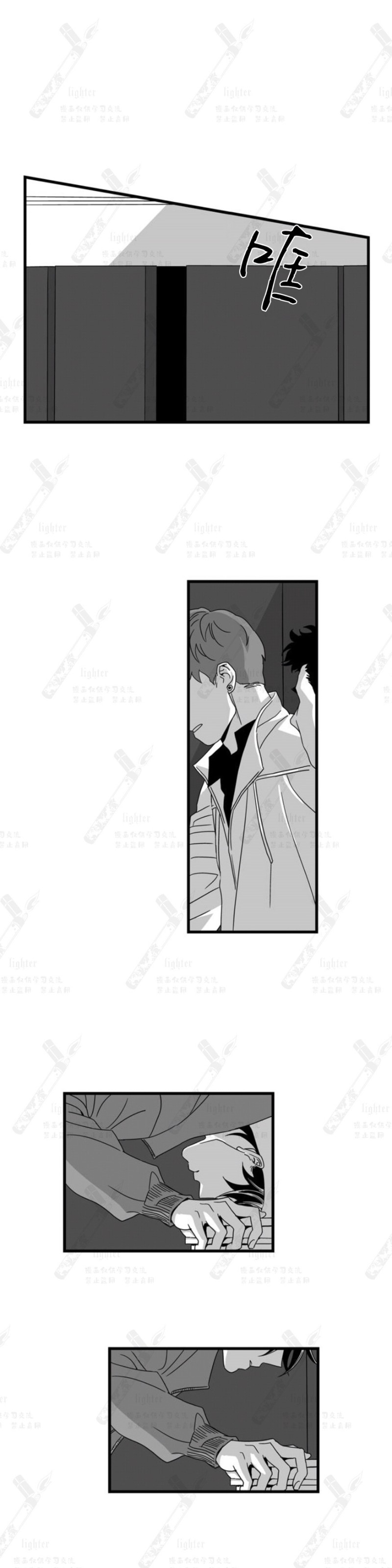 《Stigma》漫画最新章节第59-60话免费下拉式在线观看章节第【4】张图片