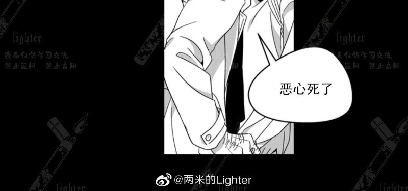 《Stigma》漫画最新章节第48-50话免费下拉式在线观看章节第【20】张图片