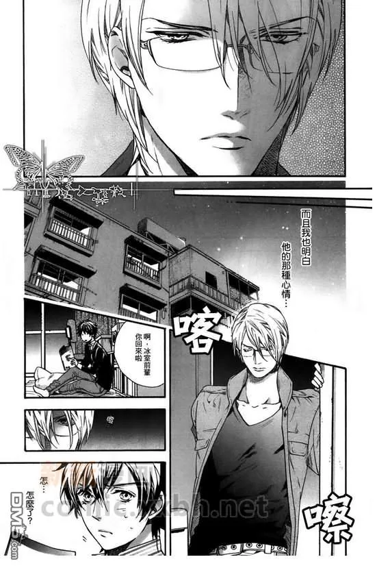 《110热线恕不受理阁下的报案！》漫画最新章节 第4话 免费下拉式在线观看章节第【15】张图片