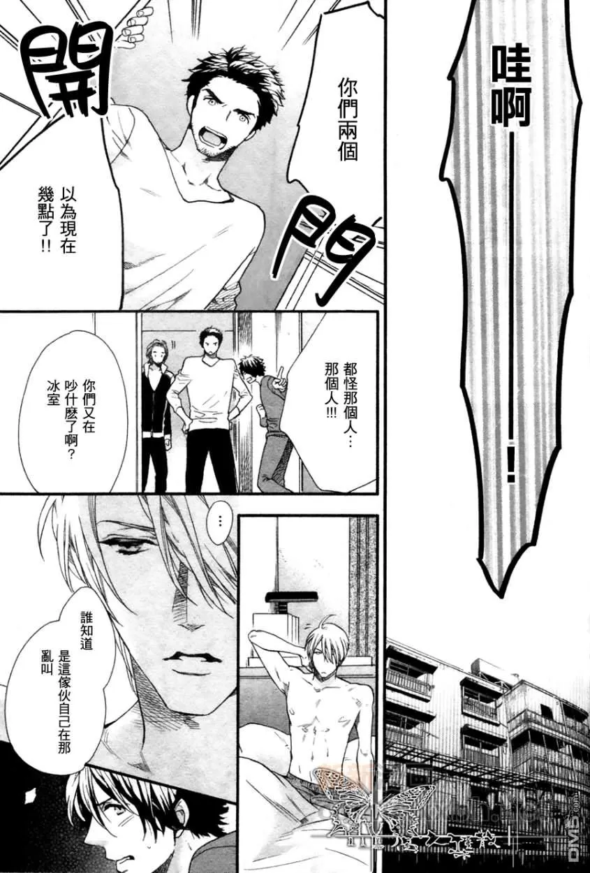 《110热线恕不受理阁下的报案！》漫画最新章节 第2话 免费下拉式在线观看章节第【19】张图片