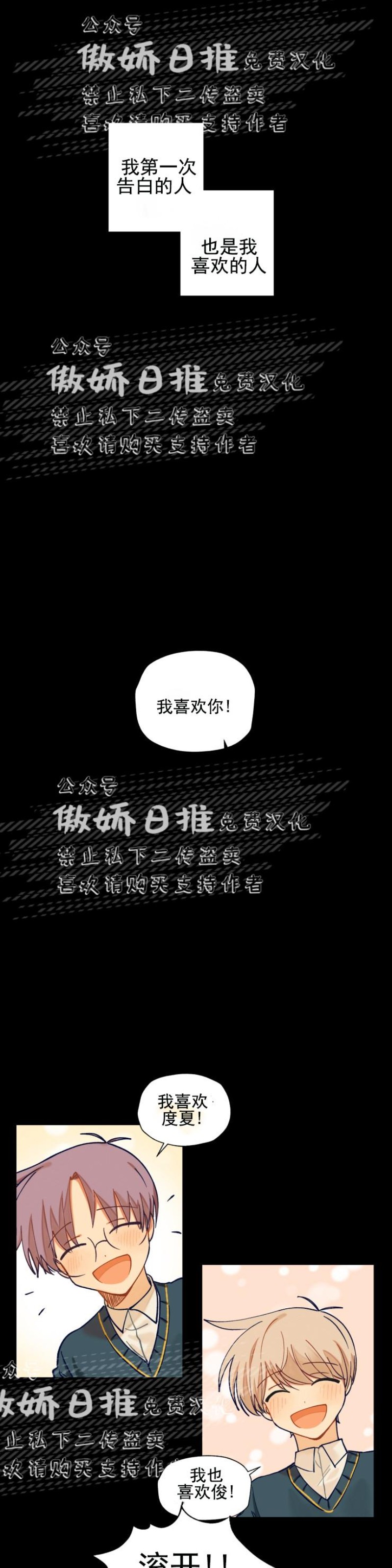 《到你为止99\%-成人阶梯》漫画最新章节第10话免费下拉式在线观看章节第【1】张图片