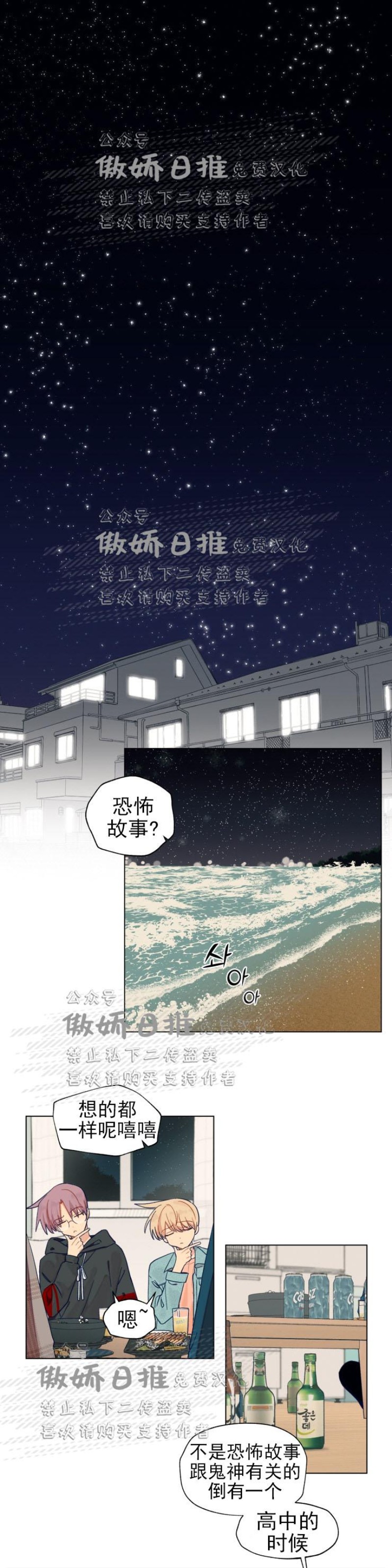 《到你为止99\%-成人阶梯》漫画最新章节第17话免费下拉式在线观看章节第【1】张图片