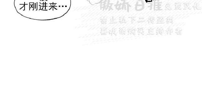 《到你为止99\%-成人阶梯》漫画最新章节第19话免费下拉式在线观看章节第【11】张图片