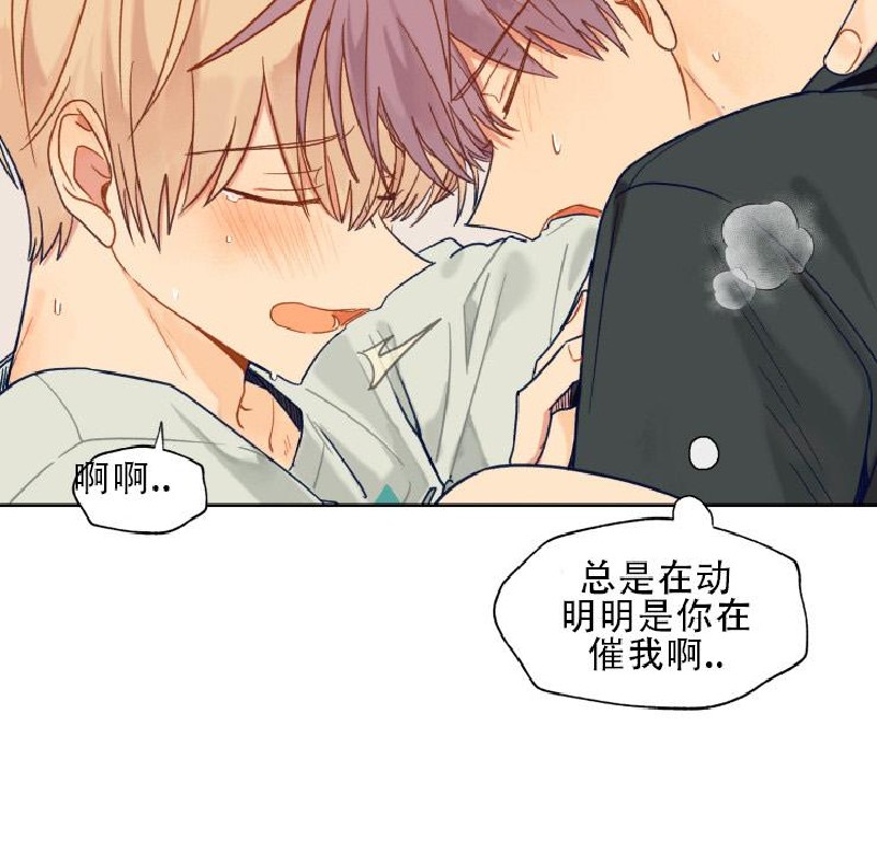 《到你为止99\%-成人阶梯》漫画最新章节第30话免费下拉式在线观看章节第【10】张图片