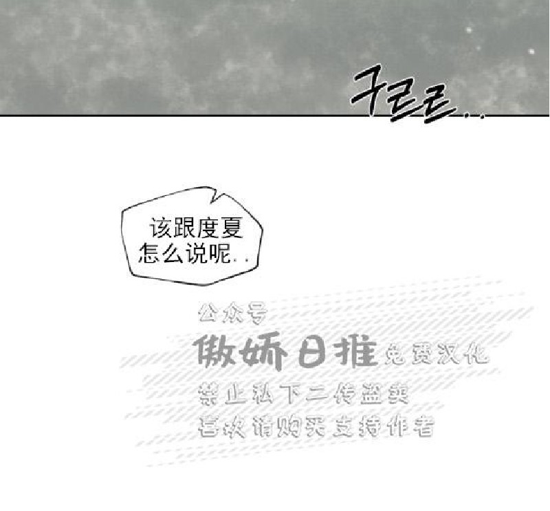 《到你为止99\%-成人阶梯》漫画最新章节第38话免费下拉式在线观看章节第【23】张图片