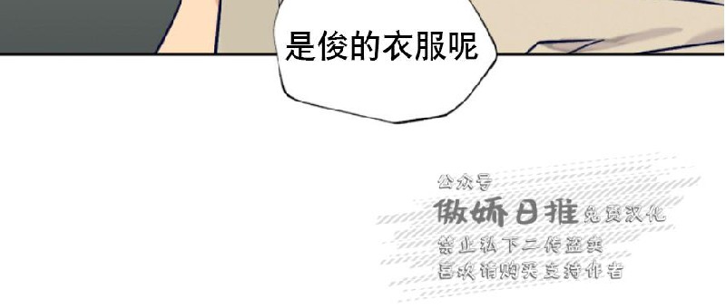 《到你为止99\%-成人阶梯》漫画最新章节第42话免费下拉式在线观看章节第【20】张图片