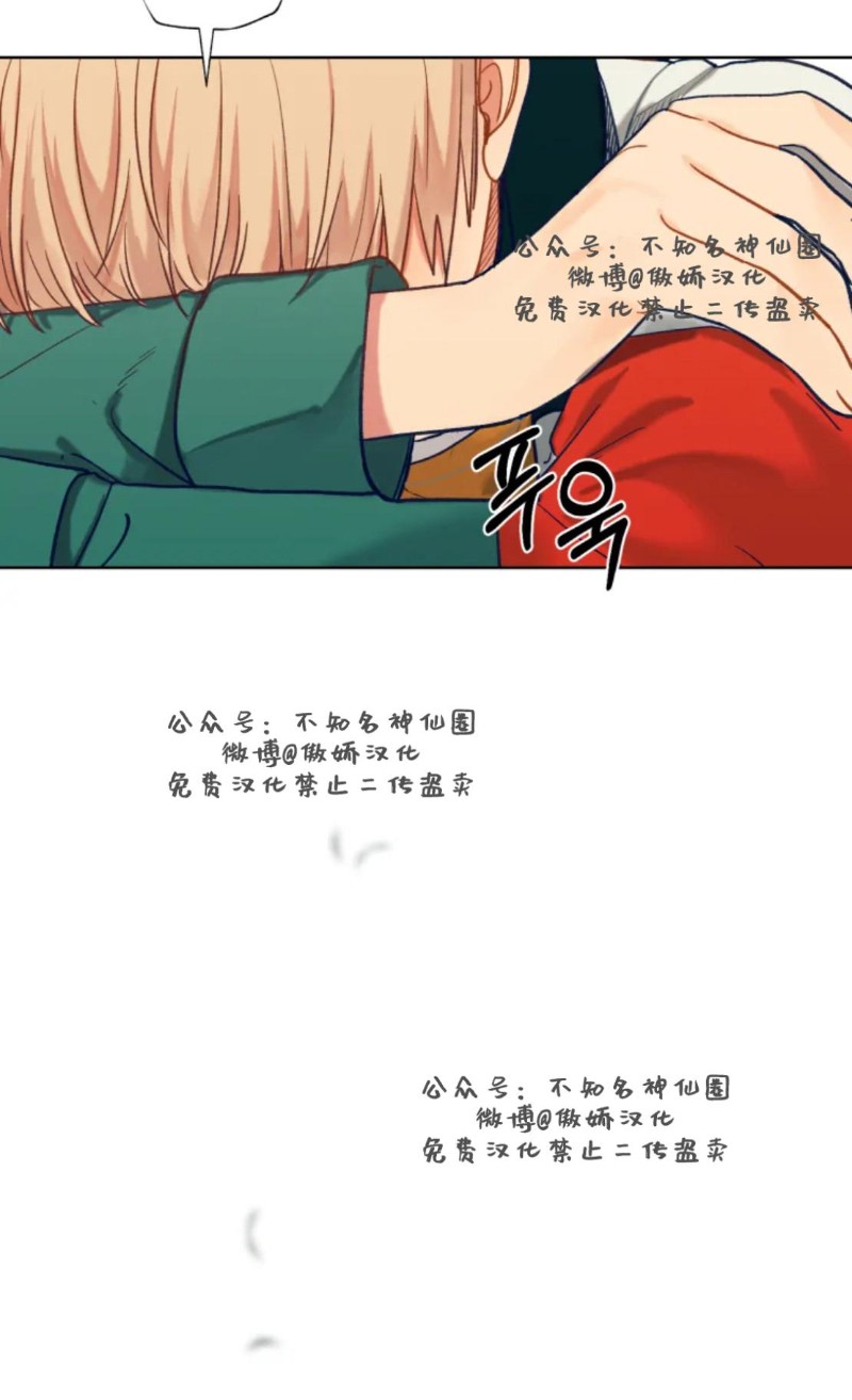 《到你为止99\%-成人阶梯》漫画最新章节第66话免费下拉式在线观看章节第【24】张图片