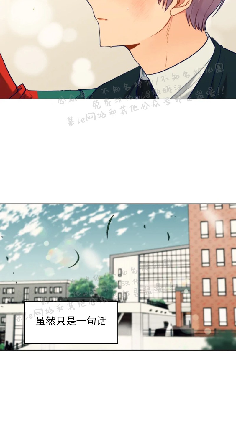 《到你为止99\%-成人阶梯》漫画最新章节第67话免费下拉式在线观看章节第【7】张图片