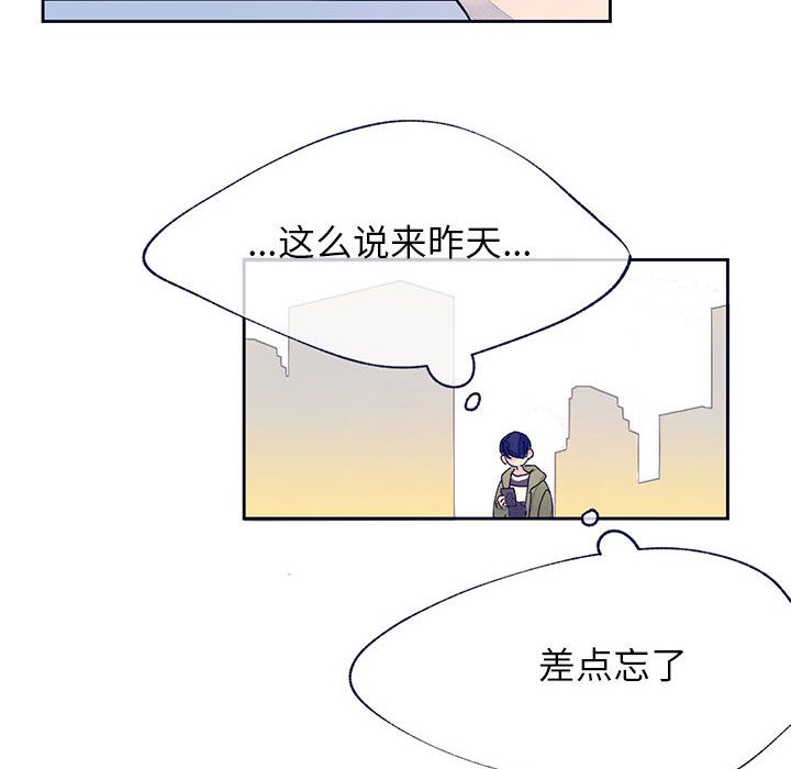 《婚姻学概论/课堂情侣》漫画最新章节第2话免费下拉式在线观看章节第【10】张图片