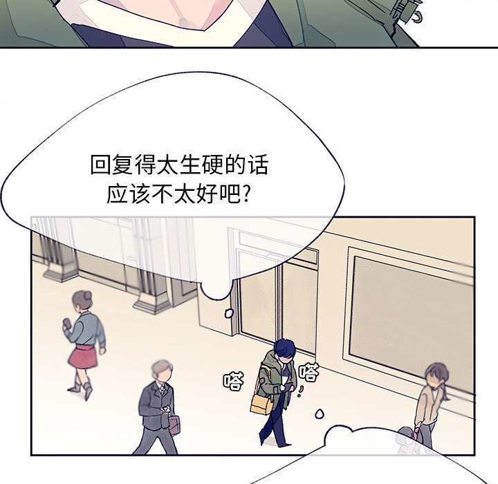 《婚姻学概论/课堂情侣》漫画最新章节第2话免费下拉式在线观看章节第【19】张图片