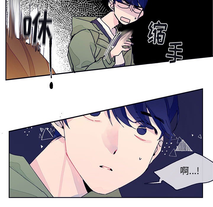 《婚姻学概论/课堂情侣》漫画最新章节第2话免费下拉式在线观看章节第【52】张图片