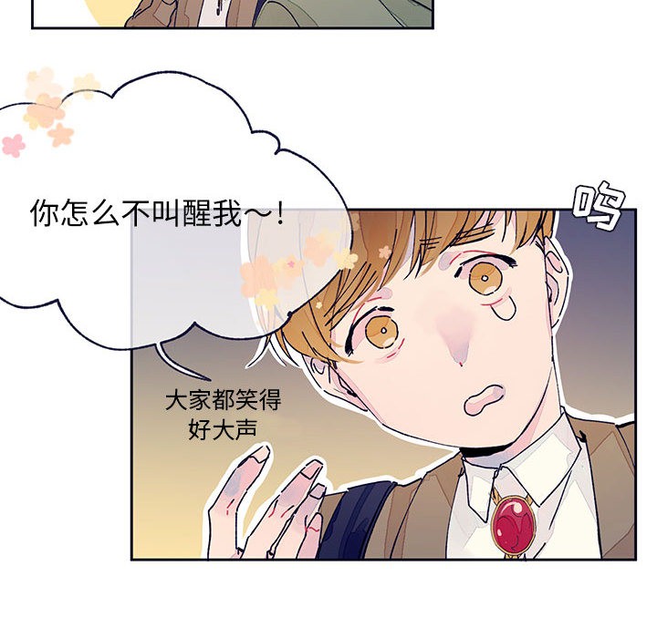 《婚姻学概论/课堂情侣》漫画最新章节第2话免费下拉式在线观看章节第【60】张图片