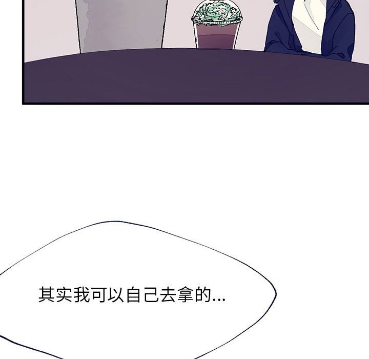 《婚姻学概论/课堂情侣》漫画最新章节第4话免费下拉式在线观看章节第【27】张图片