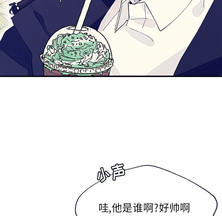 《婚姻学概论/课堂情侣》漫画最新章节第4话免费下拉式在线观看章节第【75】张图片