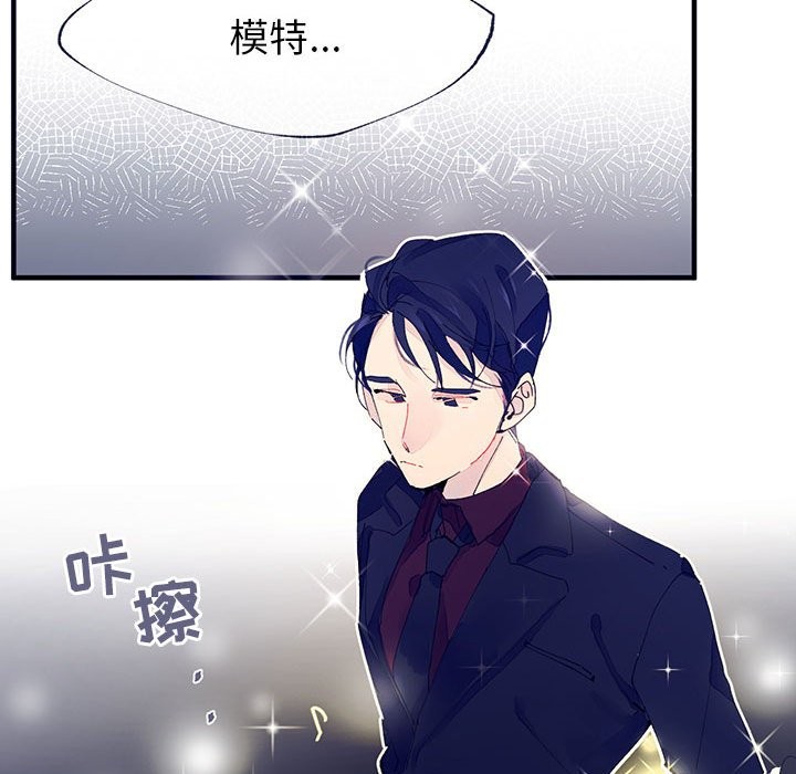 《婚姻学概论/课堂情侣》漫画最新章节第5话免费下拉式在线观看章节第【30】张图片