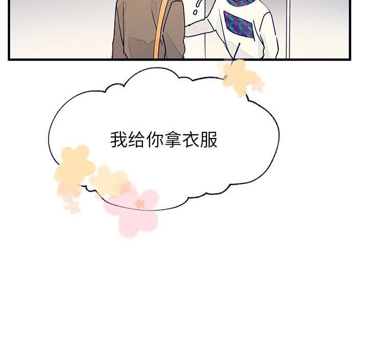 《婚姻学概论/课堂情侣》漫画最新章节第9话免费下拉式在线观看章节第【19】张图片