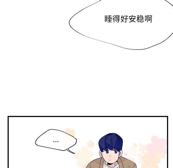 【婚姻学概论/课堂情侣[耽美]】漫画-（第9话）章节漫画下拉式图片-第64张图片