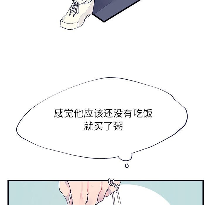 《婚姻学概论/课堂情侣》漫画最新章节第9话免费下拉式在线观看章节第【7】张图片