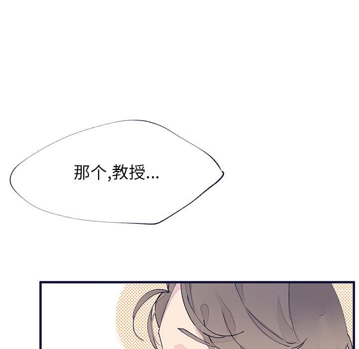 《婚姻学概论/课堂情侣》漫画最新章节第10话免费下拉式在线观看章节第【13】张图片