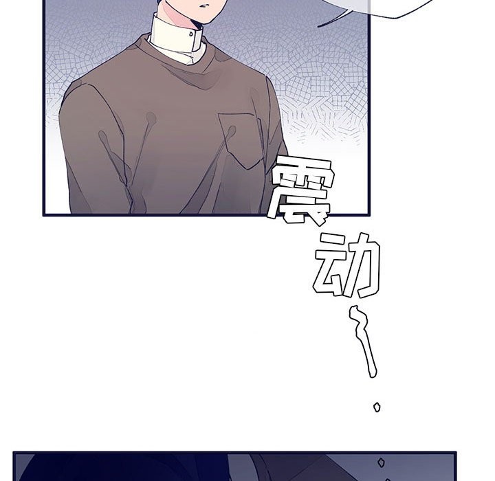 《婚姻学概论/课堂情侣》漫画最新章节第10话免费下拉式在线观看章节第【23】张图片