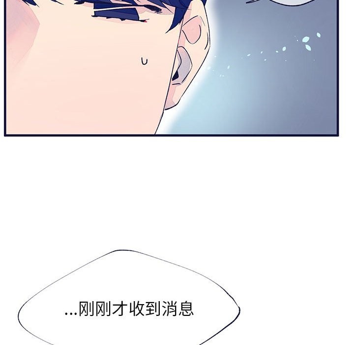 《婚姻学概论/课堂情侣》漫画最新章节第10话免费下拉式在线观看章节第【28】张图片