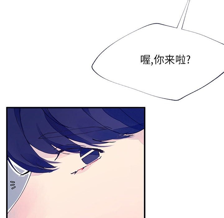 《婚姻学概论/课堂情侣》漫画最新章节第10话免费下拉式在线观看章节第【42】张图片