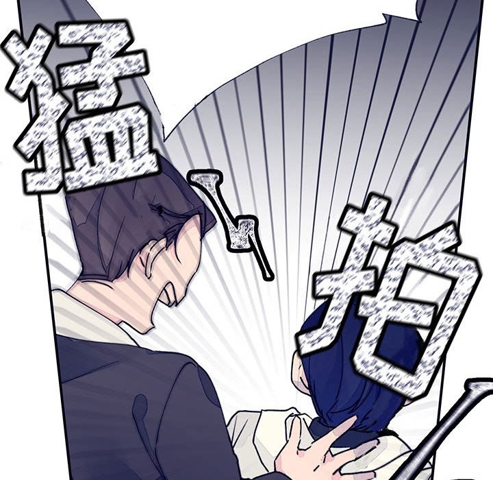 《婚姻学概论/课堂情侣》漫画最新章节第10话免费下拉式在线观看章节第【58】张图片