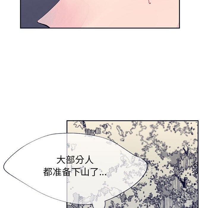 《婚姻学概论/课堂情侣》漫画最新章节第11话免费下拉式在线观看章节第【10】张图片