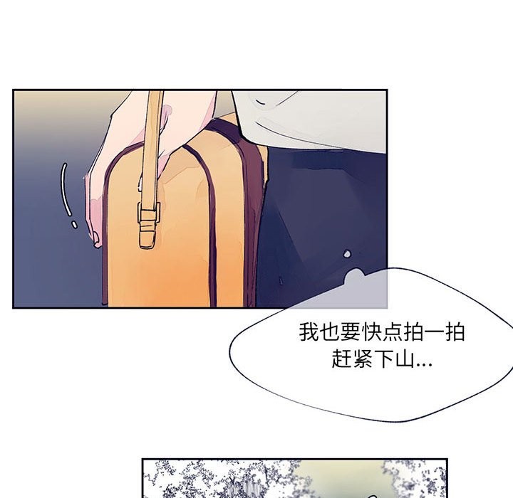 《婚姻学概论/课堂情侣》漫画最新章节第11话免费下拉式在线观看章节第【12】张图片