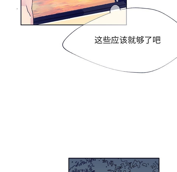 《婚姻学概论/课堂情侣》漫画最新章节第11话免费下拉式在线观看章节第【30】张图片