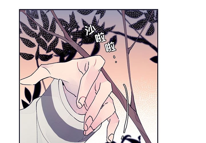 《婚姻学概论/课堂情侣》漫画最新章节第11话免费下拉式在线观看章节第【3】张图片