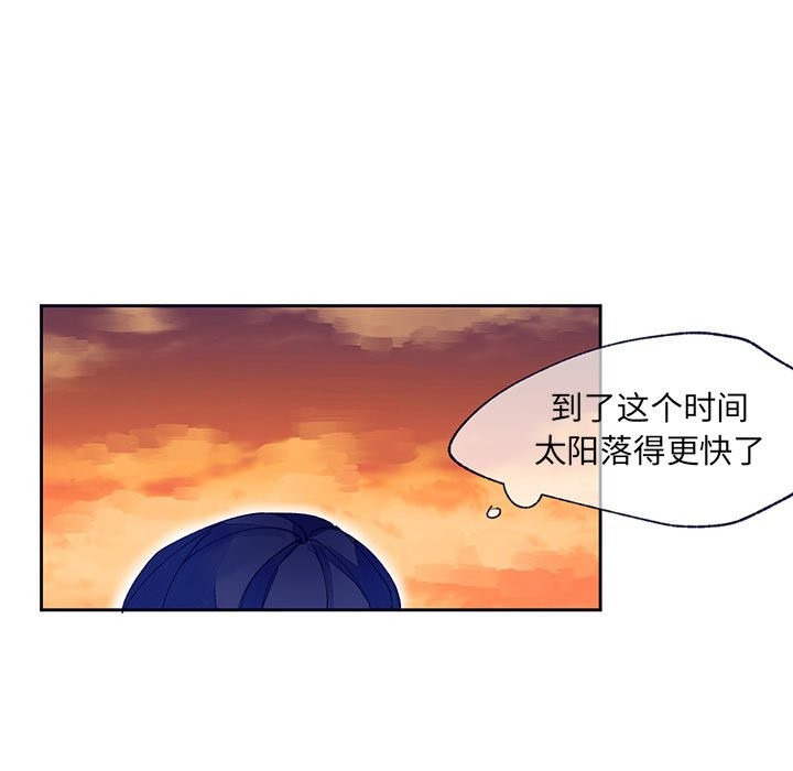 《婚姻学概论/课堂情侣》漫画最新章节第11话免费下拉式在线观看章节第【32】张图片