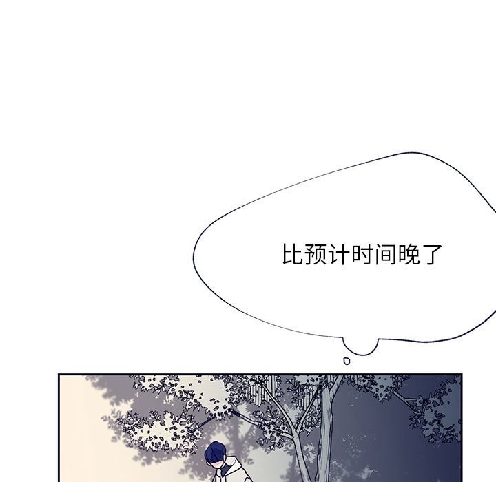 《婚姻学概论/课堂情侣》漫画最新章节第11话免费下拉式在线观看章节第【36】张图片