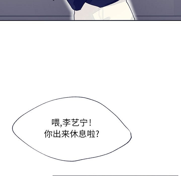 《婚姻学概论/课堂情侣》漫画最新章节第11话免费下拉式在线观看章节第【41】张图片